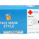 Lin Lian Bandages Face Mask
