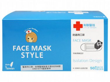Lin Lian Bandages Face Mask