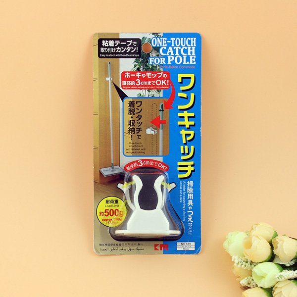 Multifunction Broom Mop Hook Pole Holder Spring Clip Design
