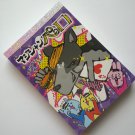 Kamio Japan Cool Dog Mini Memo ~ Kawaii