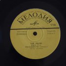 Tom Jones (Soviet Vinyl Record)