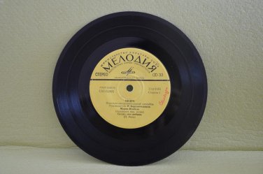 Soviet VIA band  "Orera" (&ETH;�&ETH;�&ETH;� "&ETH;�&Ntilde;�&Ntilde;�&Ntilde;�&ETH;&deg;").Russian songs.(Soviet Vinyl Record).