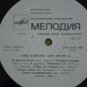 Alla Bayanova (Ðлла ÐаÑнова).Russian songs.(Soviet Vinyl Record).