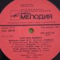 Pyotr Leshchenko.&ETH;�&ETH;&micro;&Ntilde;�&Ntilde;� &ETH;�&ETH;&micro;&Ntilde;�&ETH;&micro;&ETH;&frac12;&ETH;&ordm;&ETH;&frac34;.Russian songs.(Soviet Vinyl Record).