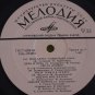 Soviet Estrade.Songs by Soviet composers. Russian songs.(Soviet Vinyl Record).