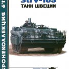 BKL-201206 ArmourCollection 6/2012: Strv 103 Swedish Main Battle Tank