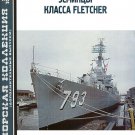MKL-2011AD02 Naval Collection 02/2011 (add): Fletcher-class destroyers. Part 1