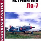 AKL-200911 AviaCollection / AviaKollektsia N11 2009: Lavochkin La-7 Soviet WW2
