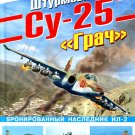 OTH-407 Sukhoi Su-25 Grach. Armored heir of IL-2 hardcover book