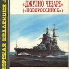 MKL-199604 Naval Collection 4/1996: Giulio Cesare (Novorossiysk) WW2 Battleship