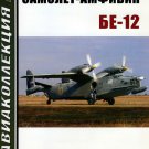 AKL-201203 AviaCollection / AviaKollektsia N3 2012: Beriev Be-12 Chayka (Mail)