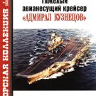 MKL-200507 Naval Collection 07/2005: Heavy aircraft carrier Admiral Kuznetsov