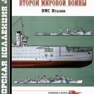 MKL-200308 Naval Collection 8/2003: WW2 Ships. Regia Marina / Italian Navy