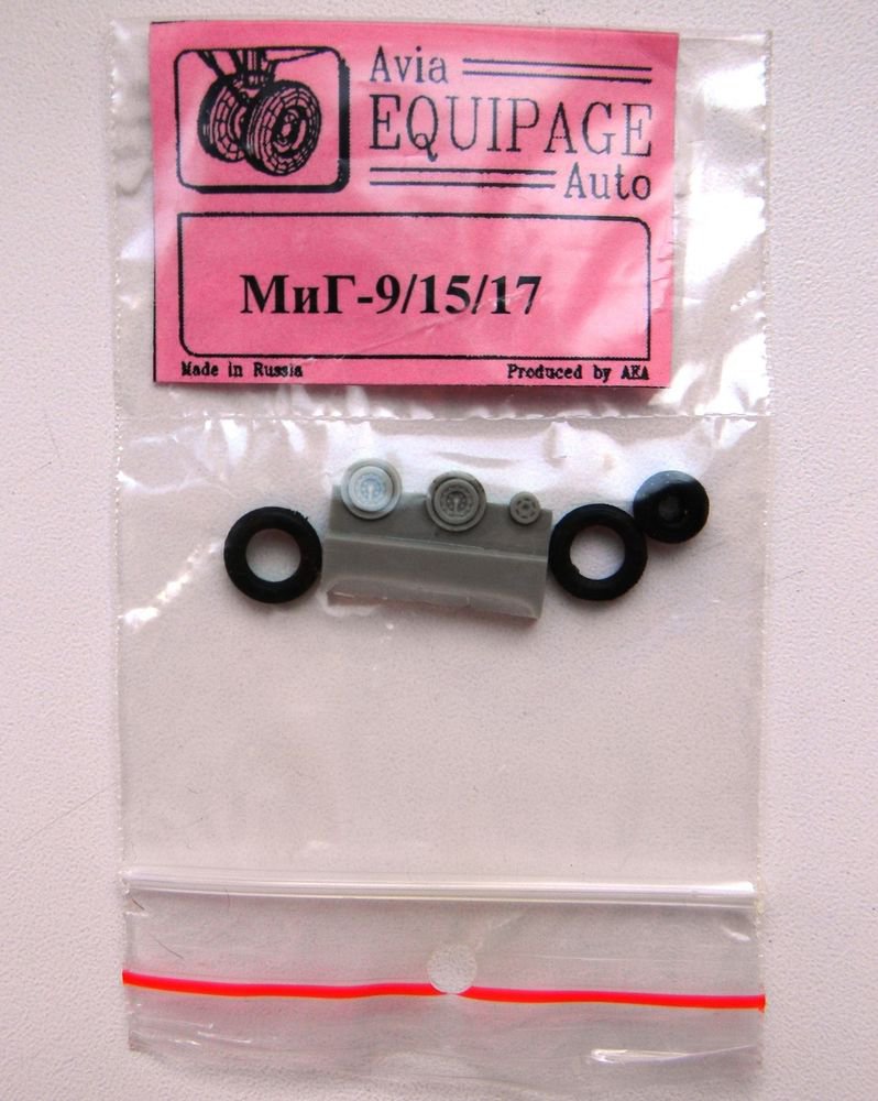 EQG72020 Equipage 1/72 Rubber Wheels for Mikoyan MiG-15, MiG-17