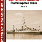 MKL-201210 Naval Collection 10/2012: British sloops of World War II. Part 2