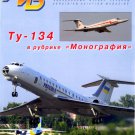 AVV-201002 Aviatsija i Vremya 2/2010 magazine: Tupolev Tu-134 story+scale plans