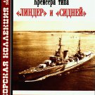 MKL-200506 Naval Collection 6/2005: Sidney-Class and Leander-Class Cruisers
