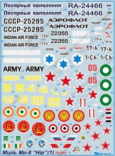BGM-72012 Begemot decals 1/72 Mil Mi-8 Hip - 13 variants for Mi-8T/VKP/PPA/P