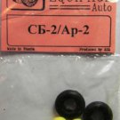 EQG72082 Equipage 1/72 Rubber Wheels for Tupolev SB-2