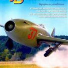 AVV-200206 Aviatsija i Vremya 6/2002 magazine: Yakovlev Yak-15/17+scale plans