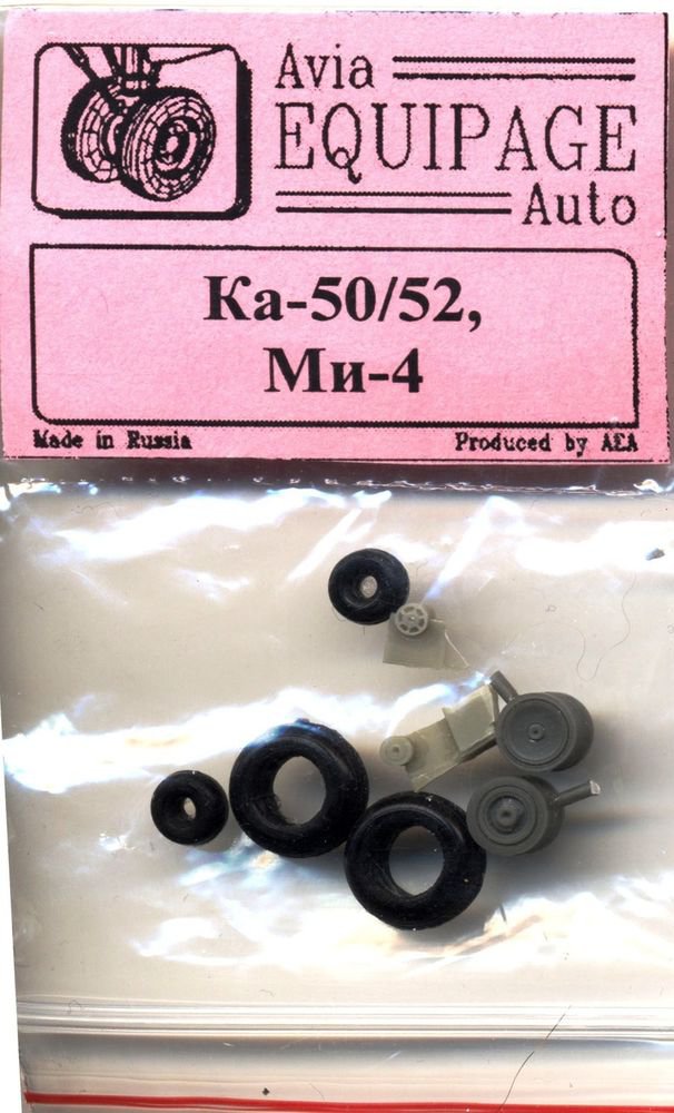 EQG72098 Equipage 1/72 Rubber Wheels for Mil Mi-4