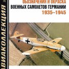 AKL-200406 AviaCollection / AviaKollektsia N6 2004: German Luftwaffe Aircraft