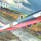 AMO-7269 Amodel 1/72 Yakovlev Yak-50 Soviet Trainer model kit