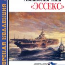 MKL-199906 Naval Collection 6/1999: WW2 US Navy Essex Class Aircraft Carriers