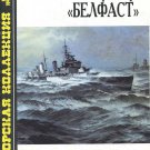 MKL-199701 Naval Collection 1/1997: HMS Belfast  WW2 Royal Navy Light cruiser