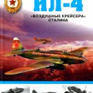 OTH-311 Ilyushin Il-4 Long-Range Bomber. Stalin's Air Cruisers hardcover book