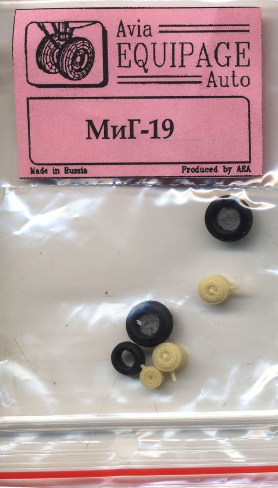 EQG72021 Equipage 1/72 Rubber Wheels for Mikoyan MiG-19 Farmer Russian Fighter