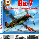 OTH-520 Yakovlev Yak-7. Fighter of the total war hardcover book