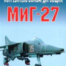 EXP-040 Mikoyan MiG-27 Soviet Fighter-Bomber / Attack Aircraft (Eksprint Publ.)