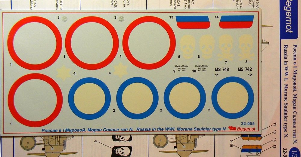BGM-32005 Begemot decals 1/32 Russia in the WWI. Morane Saulnier type N