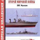 MKL-200411 Naval Collection 11/2004: Ships of World War II. French Navy