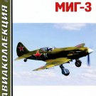AKL-201501 AviaCollection 1/2015: Mikoyan MiG-3 fighter
