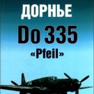 EXP-081 Dornier Do-335 Pfeil German WW2 Fighter (Eksprint Publ.)