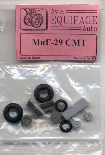 EQG72034 Equipage 1/72 Rubber Wheels for Mikoyan MiG-29SMT Russian Jet Fighter