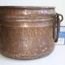 Gorgeous Antique 19th Islamic Copper Hammered Bowl Wrought Handles Collectible