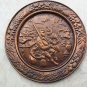 Old Vintage Signed Hammered Copper Wall Hanging Serving Tray Plate Plaque 14"