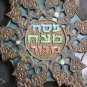 Judaica Vintage Hanukkah Plate Tray Jewish Brass Bronze Porcelain Islamic Arabic