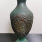 19th Century Indo-Persian Islamic Hammered Copper Vase w/ Original Green Patina