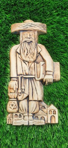 Old Rare 60's Beit Hayotser by Weishoff Ceramic Plaque Collectible Excellent