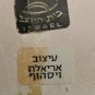 Old Rare 60's Beit Hayotser by Weishoff Ceramic Plaque Collectible Excellent
