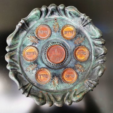 Old Vintage Passover Tray Plate Copper Enamel Jerusalem Israel Antique Finish