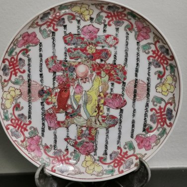 Antique Qianlong Imperial Make Mark Old Chinese Fisherman Enamel Painted Plate