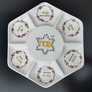 Vintage Porcelain Ceramic Hexagonal Passover Tray Plate Made in Italy Judaica