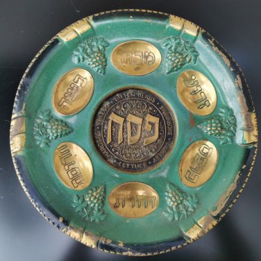 Old Vintage Brass Enameled Passover Tray Plate Judaica Jerusalem Wall Hanging 24