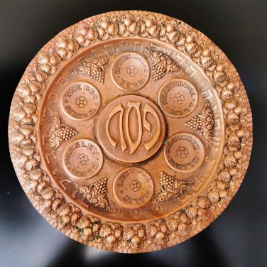 Old Antique Passover Copper Tray Plate Judaica Jerusalem Israel Holy Land