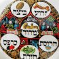 Vintage Porcelain Naaman Passover Tray Plate Holy Land Judaica Jerusalem Rare
